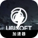 育碧游戏永久免费翻墙app